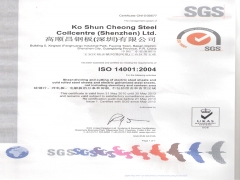 ISO14001證書（深圳）